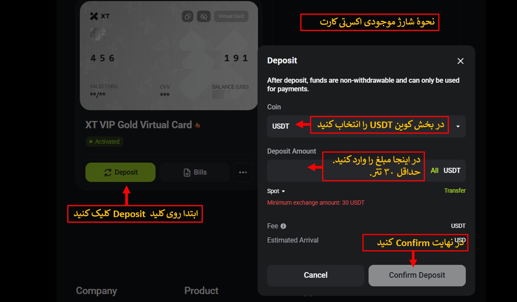 نمونه شارژ کردن کارت با کریپتو